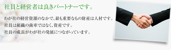 山縣産業代表の画像