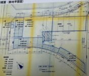 末広第一貸工場（貸倉庫）・事務所